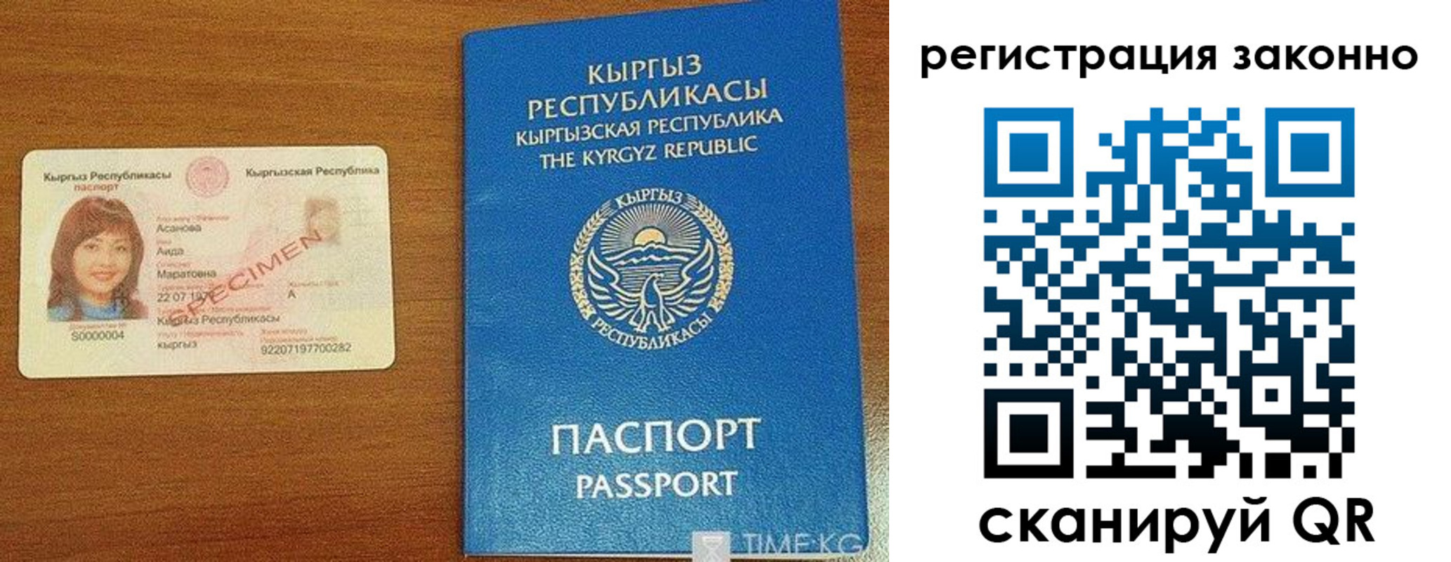 временная регистрация собственник в Пскове